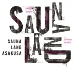 SAUNALAND ASAKUSA - サウナランド浅草 - | 都会のど真ん中で薪サウナを楽しむサウナ付ホテル